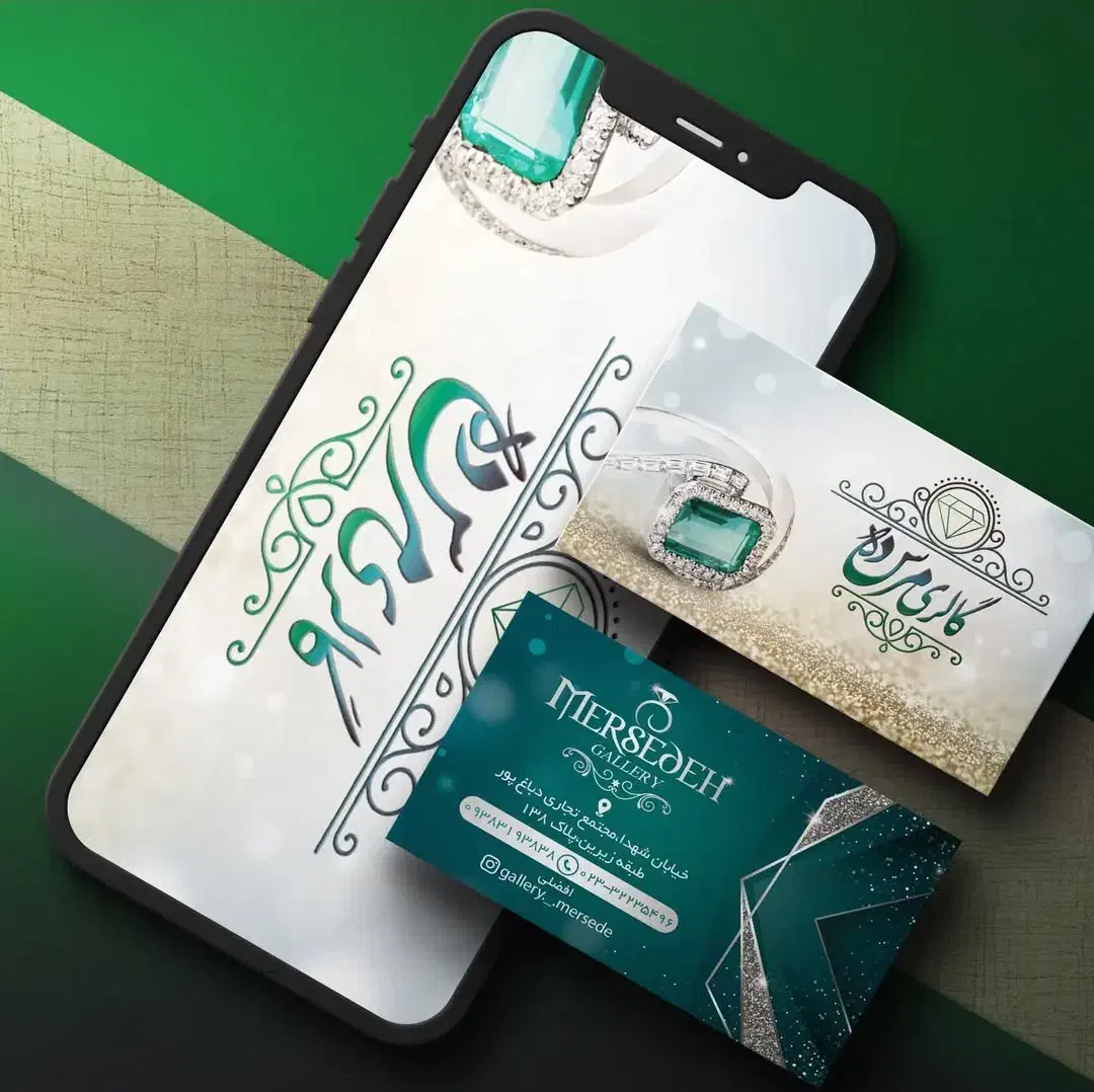 چاپ کارت ویزیت و تراکت سورنا|خدمات رایانهای و موبایل|شاهرود, |دیوار