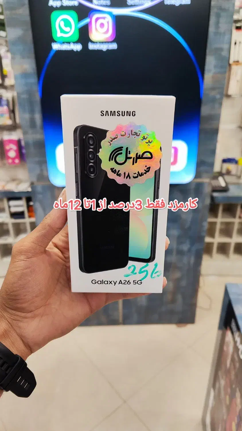 سامسونگ A26 اقساط(کارمزد 3درصد) چکی|موبایل|مشهد, عامل|دیوار