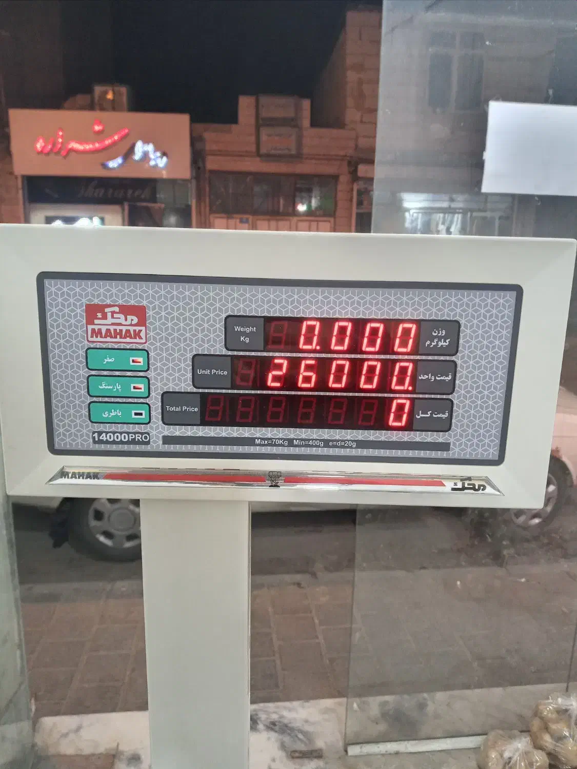 ترازوی پرو ۱۴۰۰۰ میوه فروشی|فروشگاه و مغازه|مشهد, ابوذر|دیوار