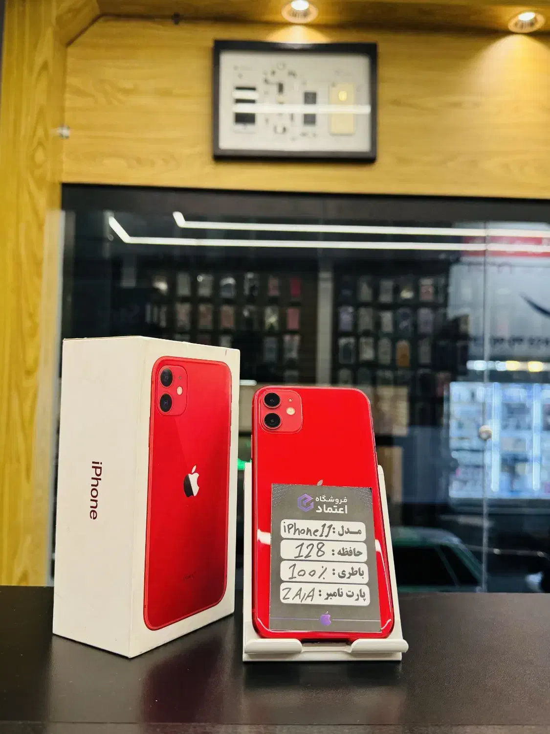 iPhone 11 128 zaa 100%|موبایل|اندیشه, اندیشه فاز ۱|دیوار
