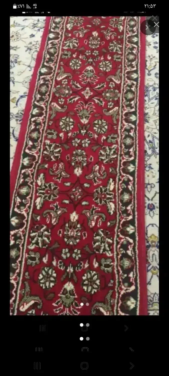 کناره فرش|فرش|بروجرد, |دیوار