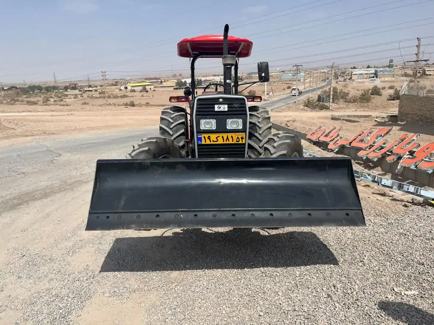 خاک صاف کن (درک جلو) تراکتور|ماشینآلات صنعتی|اشکذر, |دیوار