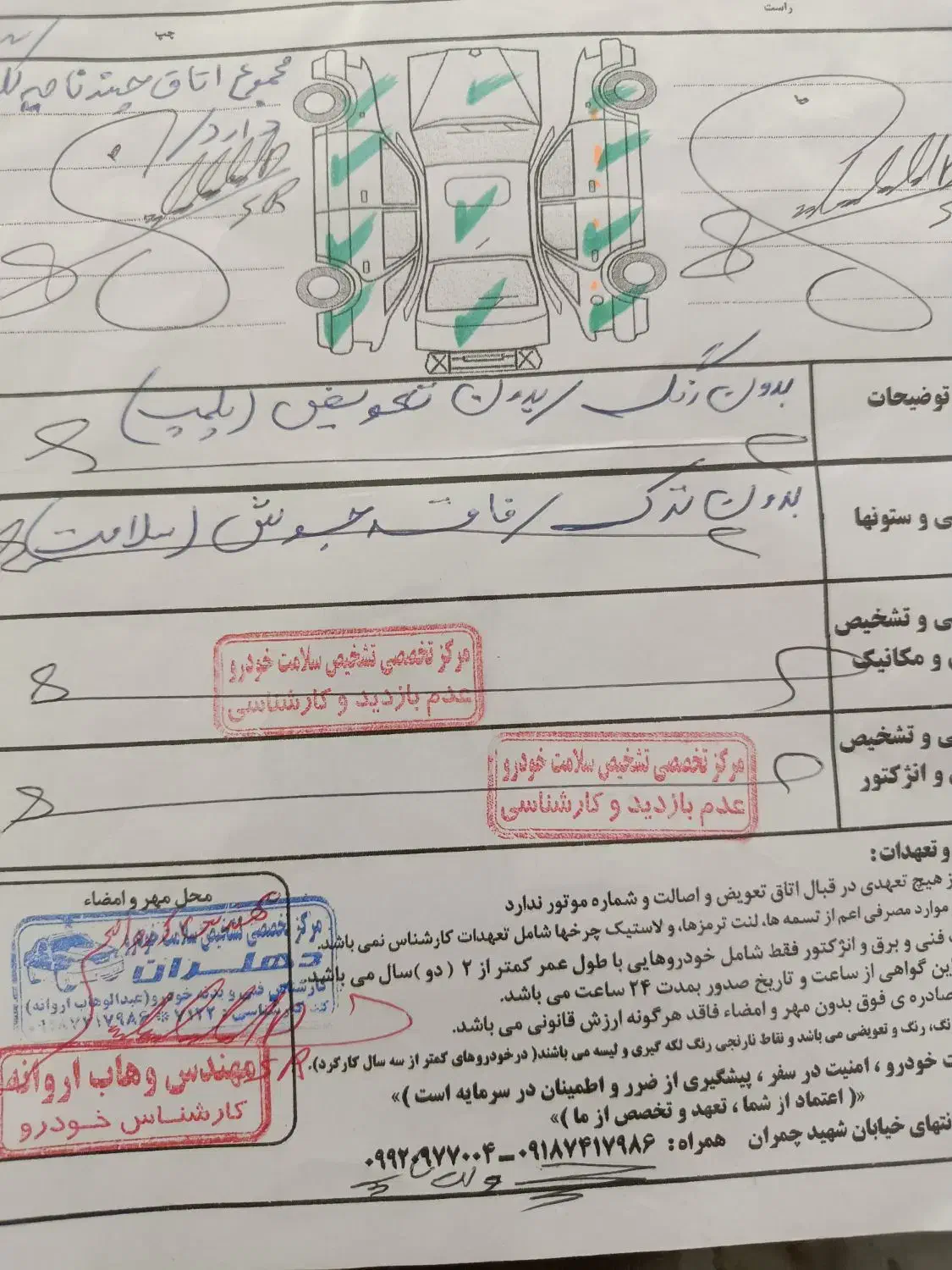 پراید ۹۹شاسی پلمپ بدون رنگ|خودرو سواری و وانت|دهلران, |دیوار