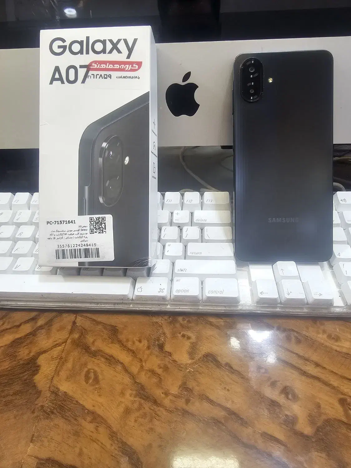 سامسونگ a07(خرید فروش گوشی‌های کارکرده(|موبایل|ارومیه, |دیوار