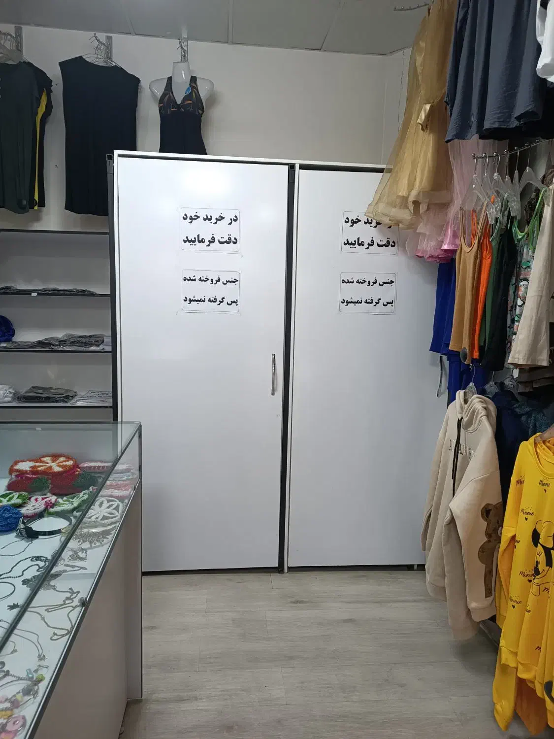 طبقات .پرو.پیشخان.دکور.کارت خان|فروشگاه و مغازه|فردیس, فردیس|دیوار