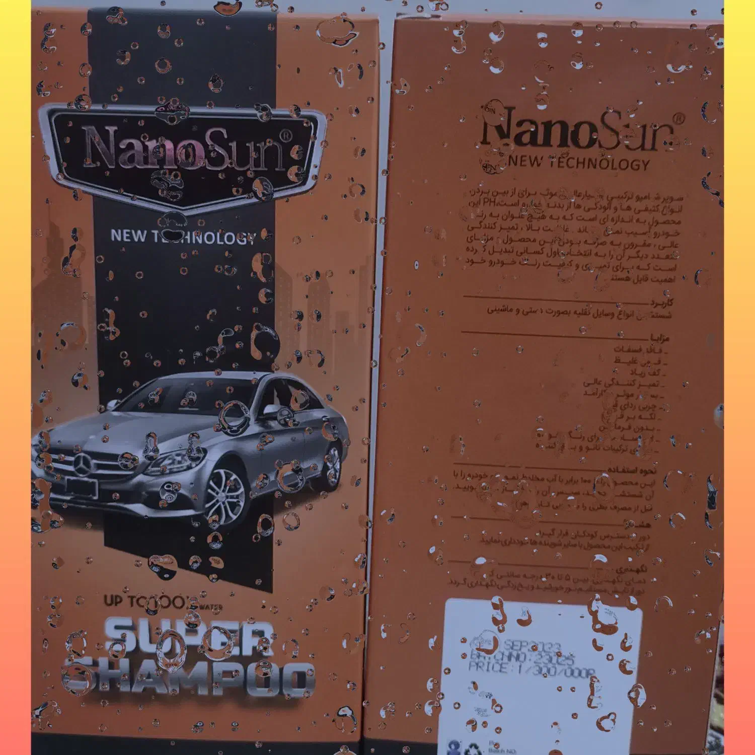 نانو شستشوی خودرو|مواد شوینده و دستمال کاغذی|تهران, افسریه شمالی|دیوار