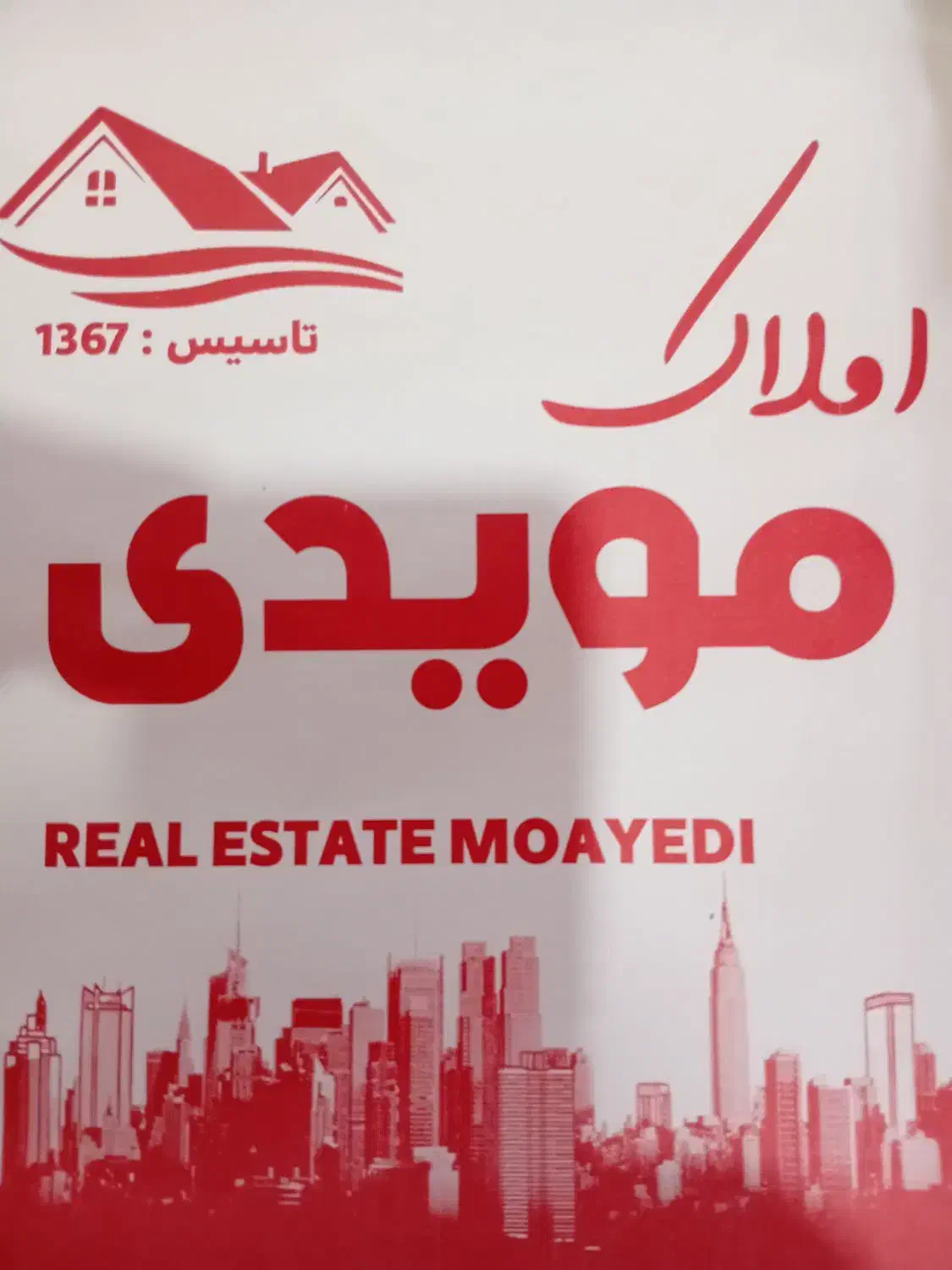 ۱۵۰۰/۰۰۰/۰۰۰ فروش منزل خ مفتح|فروش خانه و ویلا|شیراز, شیشهگری|دیوار