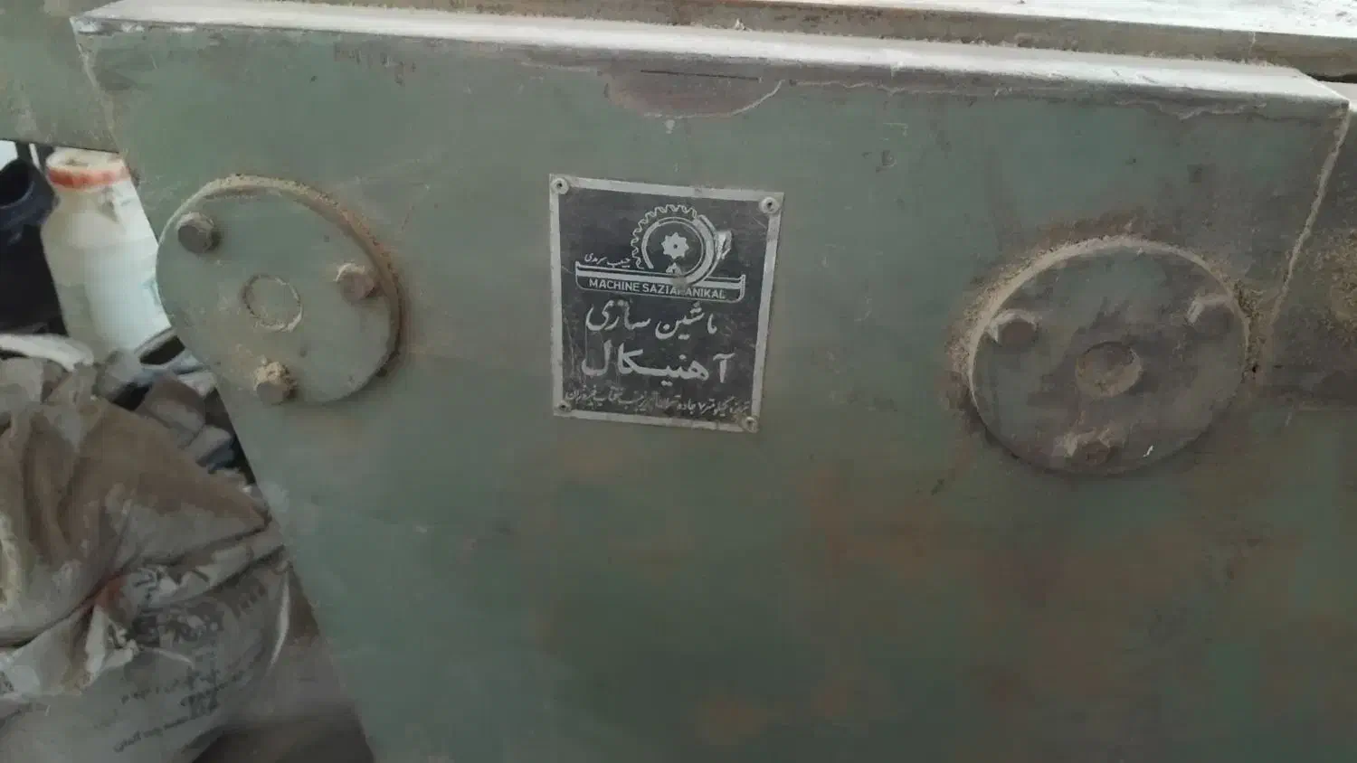 رنده نجاری|ماشین‌آلات صنعتی|ماهدشت, |دیوار