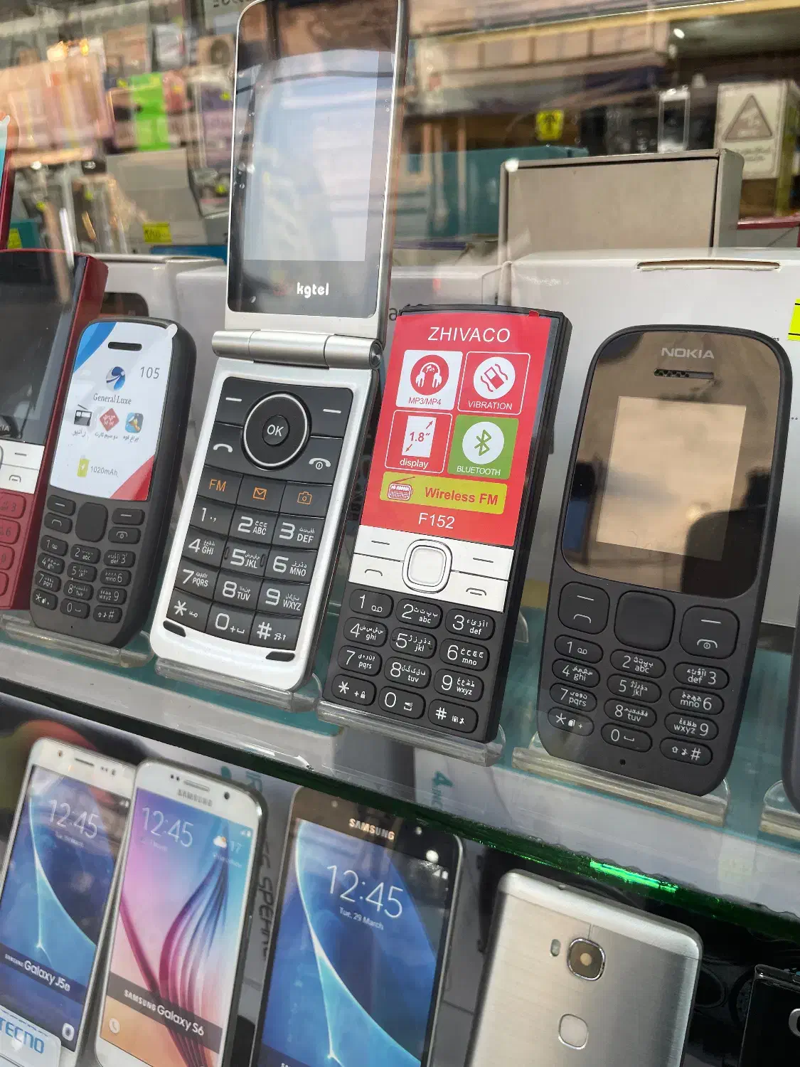 گوشی های دکمه ای|موبایل|رشت, کوی فکوری|دیوار