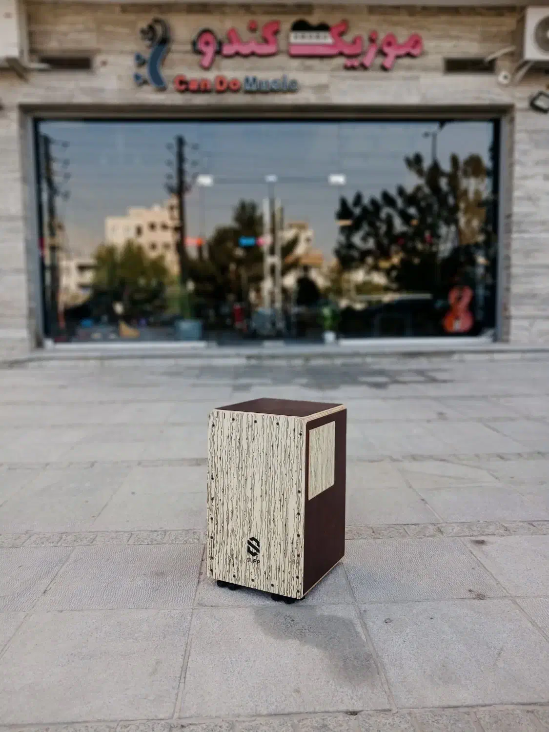 کاخن اسلپ|درام و پرکاشن|قزوین, |دیوار