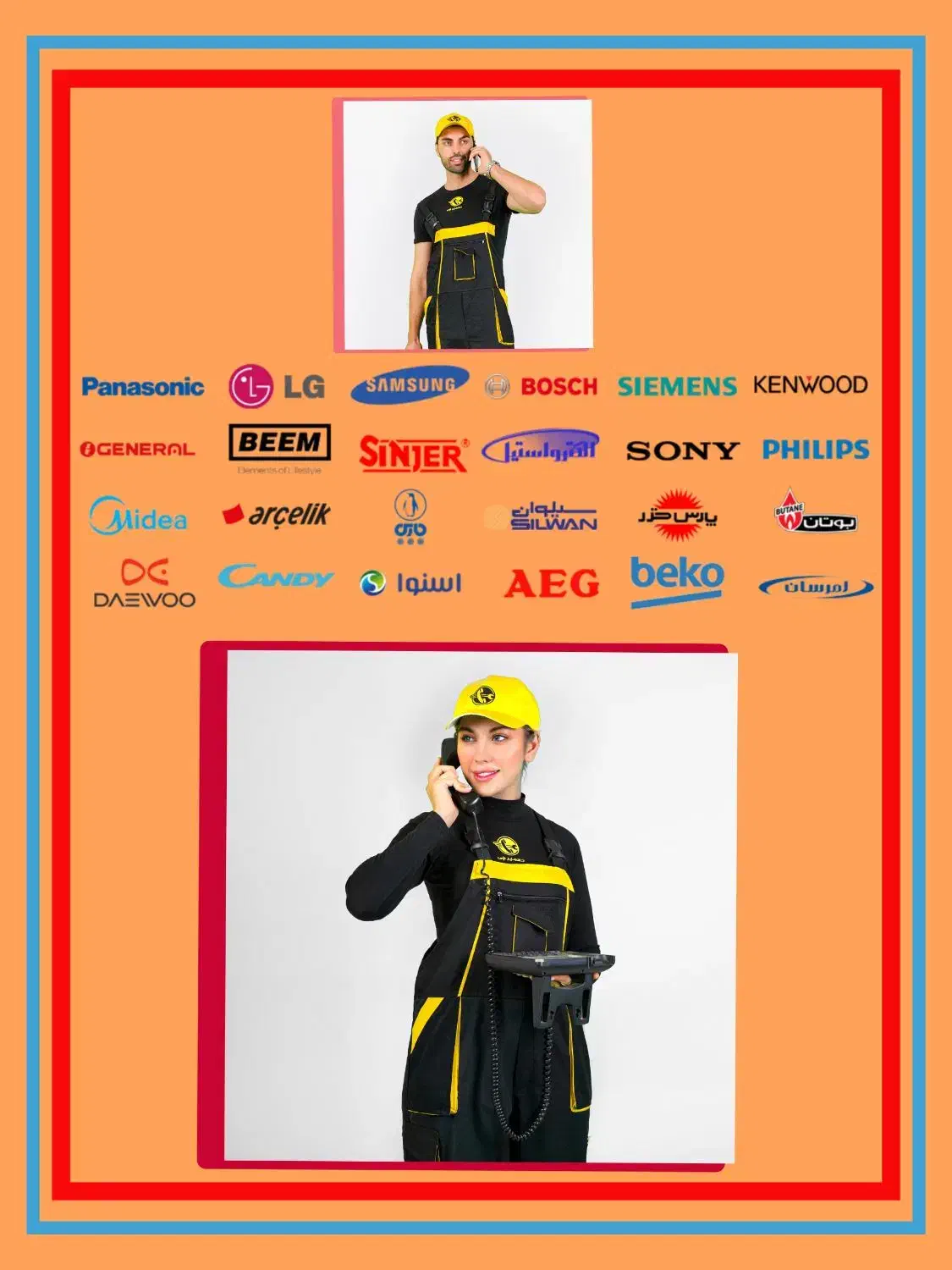 نمایندگی تعمیر خدمات پاکشوما سامسونگ دوو بوش ال جی|خدمات پیشه و مهارت|تهران, شادمان|دیوار