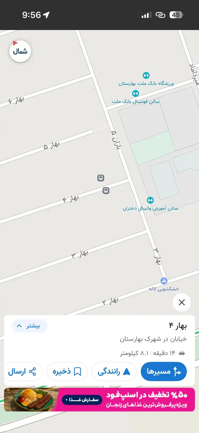 اجاره سوییت آپارتمان همکف شهرک بهارستان|اجارهٔ آپارتمان|زنجان, |دیوار