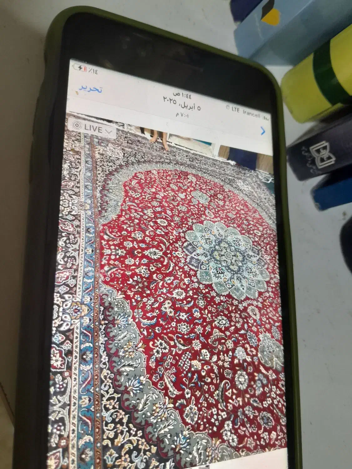 فرش 12متری|فرش|آبادان, |دیوار