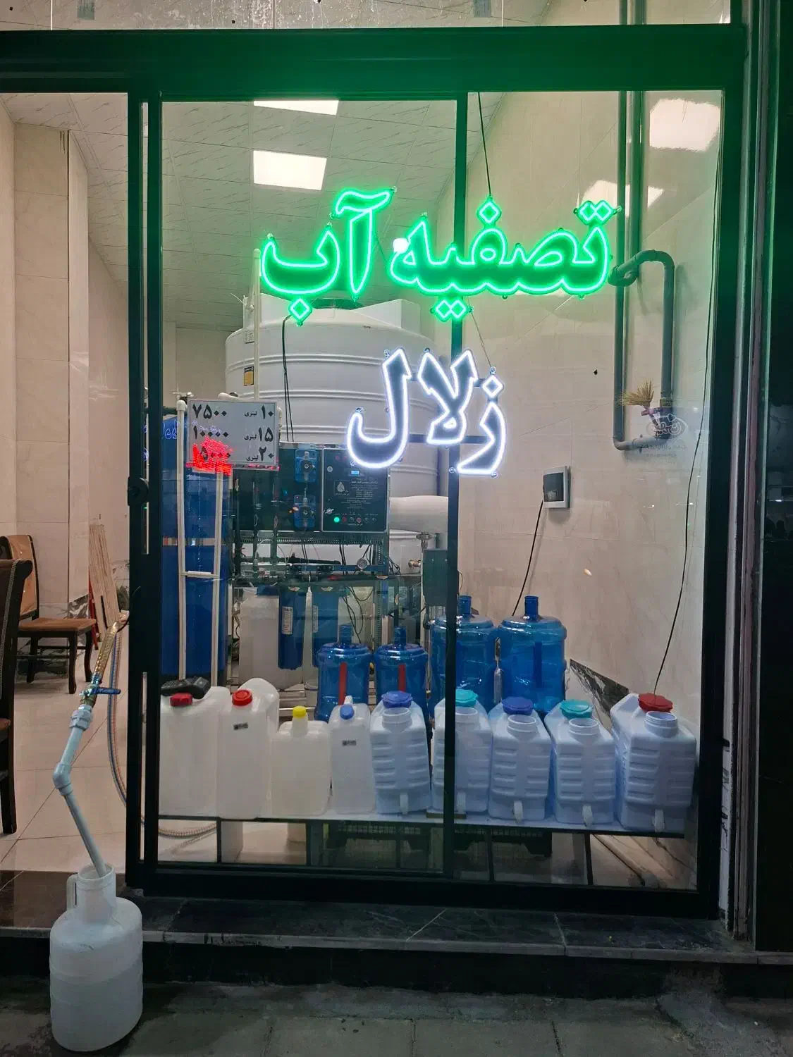 نصب و سرویس دستگاه تصفیه آب خانگی|آب‌سردکن و تصفیه آب|گلستان (تهران), |دیوار