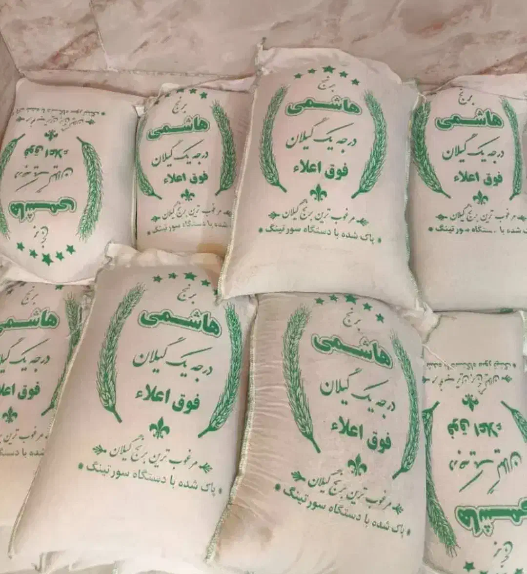 برنج هاشمی|خوردنی و آشامیدنی|کاشان, کلنگه|دیوار