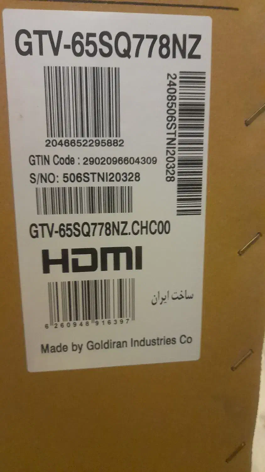 تلویزیون ۶۵ اینچ جی پلاس مدل ۷۷۸NZ|تلویزیون و پروژکتور|تهران, قصر فیروزه ۱|دیوار