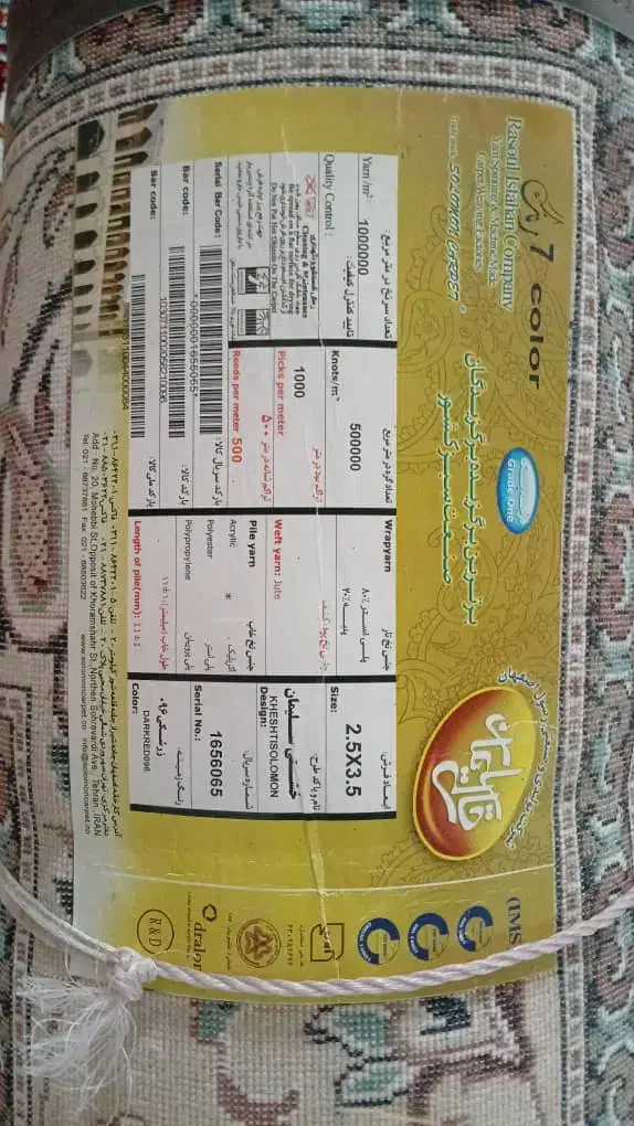 قالی سلیمان تراکم ۵۰۰ شانه تراکم ۱۰۰۰|فرش|بروجن, |دیوار