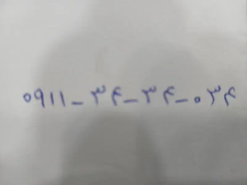 فروش سیمکارت رند|سیم‌کارت|لاهیجان, لیل|دیوار