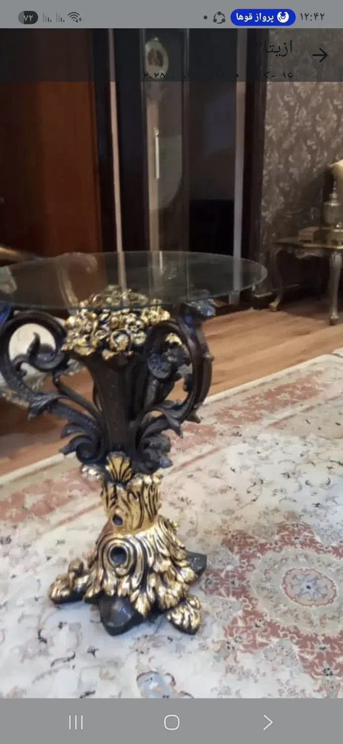 میز رو شیشه پای طلا|میز و صندلی غذاخوری|صومعهسرا, |دیوار