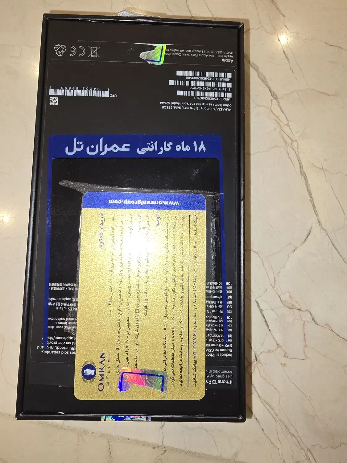 آیفون ۱۳ پرومکس|موبایل|تهران, بازار|دیوار