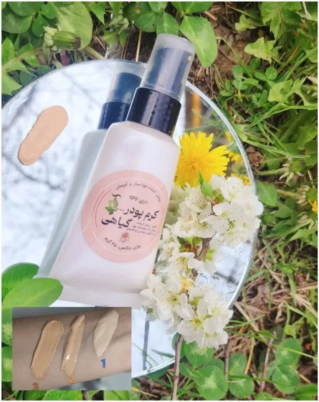 کرم پودر کاملا گیاهی بدون ضرر برای پوست|آرایشی، بهداشتی، درمانی|کنارک, |دیوار