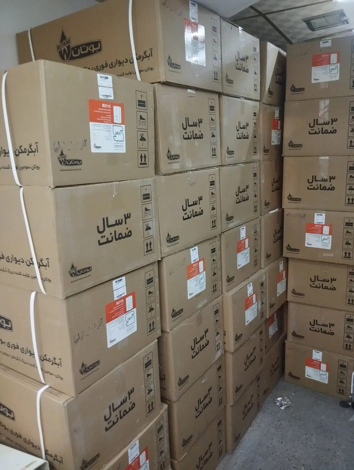 ابگرمکن فوری بوتان کد ۳۱/۱۵طرح فرسوده|آبگرمکن، پکیج، شوفاژ|تبریز, |دیوار