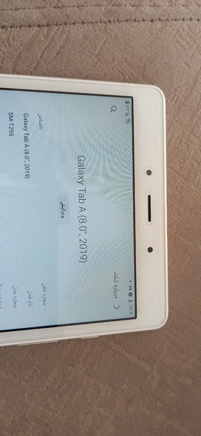 galaxy tab a 8|تبلت|فردوس (خراسان), |دیوار