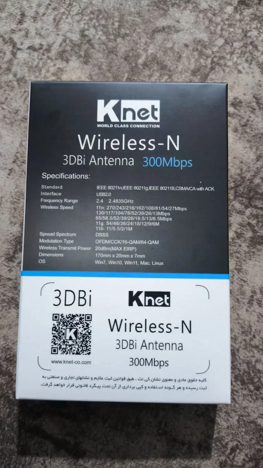 دانگل وای‌فای wi-fi 300Mbps|مودم و تجهیزات شبکه|کرمان, |دیوار