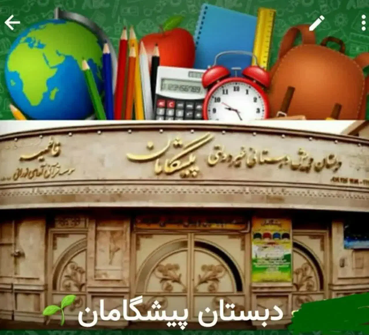 نیروی خدماتی (نظافت)|استخدام سرایداری و نظافت|قم, تولید دارو و یخچال|دیوار