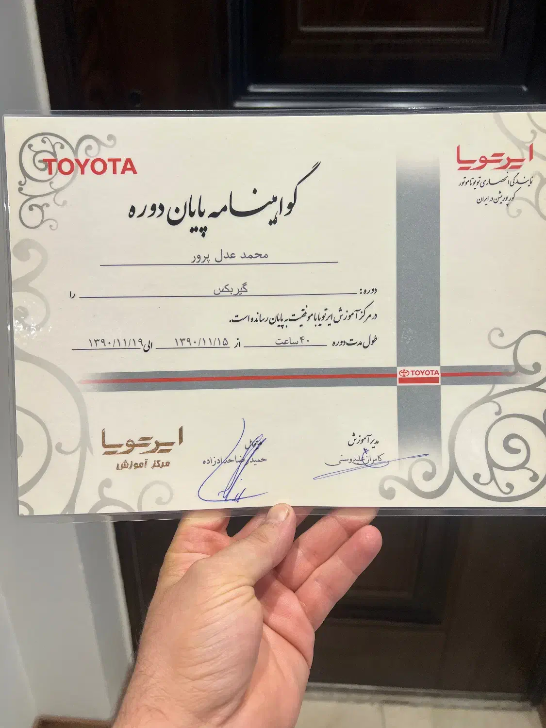 کارشناسی خودرو و تشخیص رنگ در محل|خدمات موتور و ماشین|تهران, قلهک|دیوار