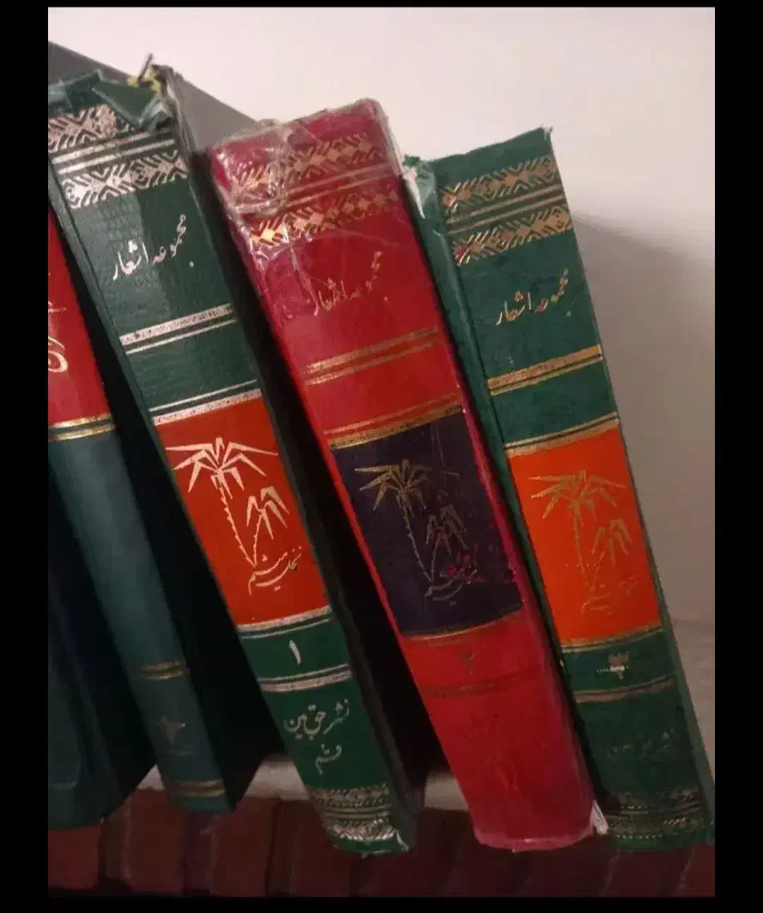 کتاب مذهبی|کتاب و مجله مذهبی|محمدشهر, محمدشهر|دیوار