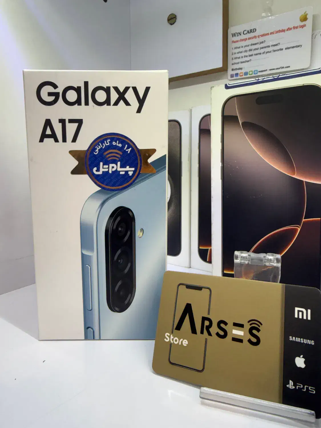 سامسونگ گلکسی A17 آکبند زیر قیمت|موبایل|کرج, گوهردشت|دیوار