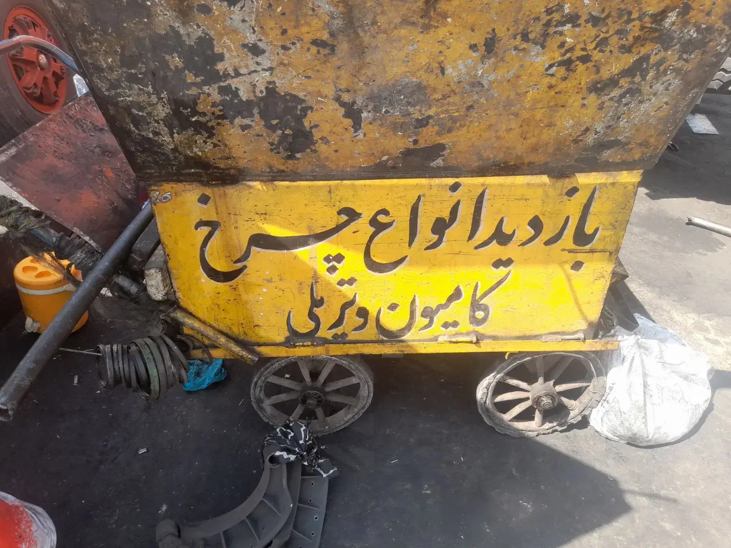 بازدید چرخ|خدمات پیشه و مهارت|شیراز, ترمینال باربری|دیوار