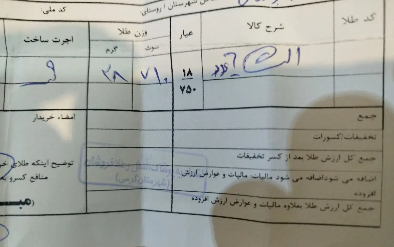 طلا|جواهرات|گرمی, |دیوار