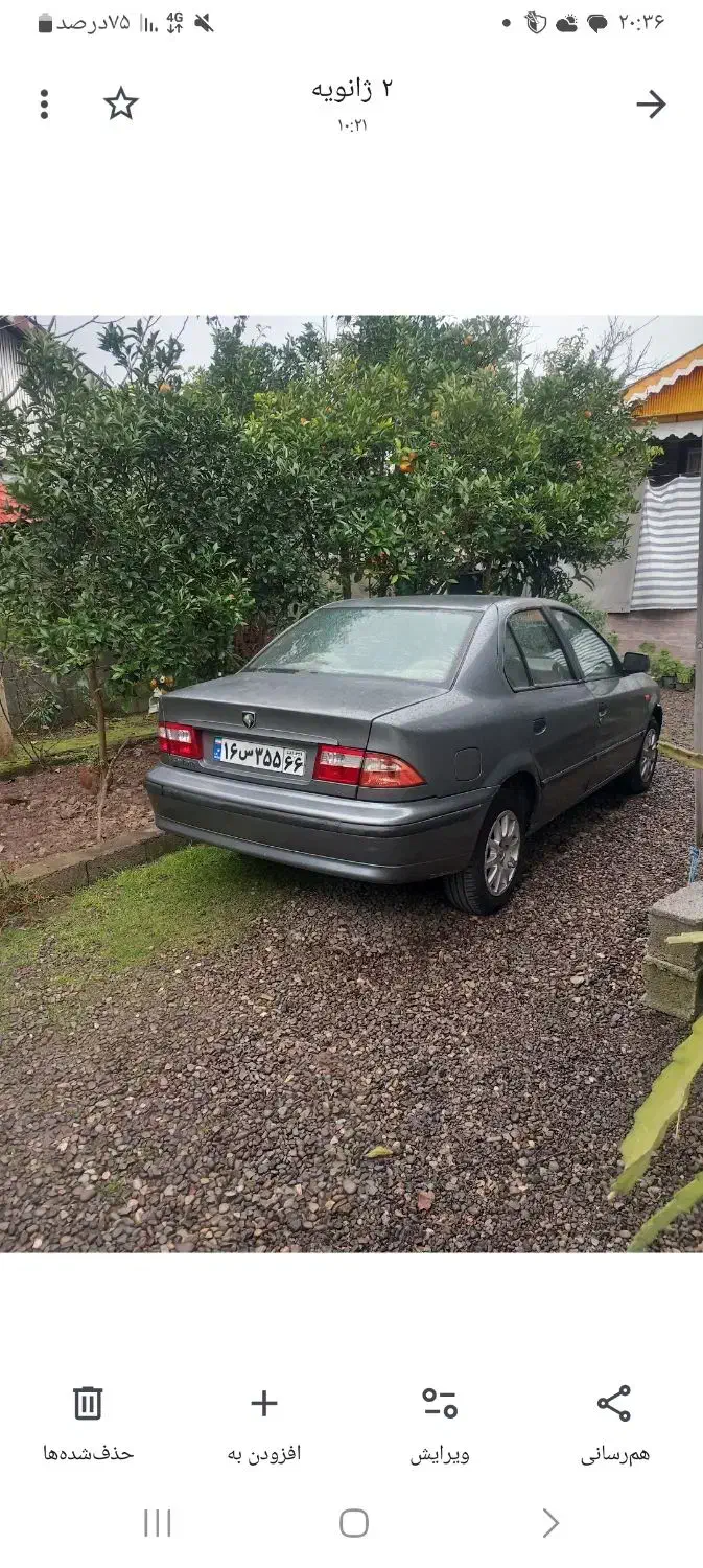 سمند خاکستری مدل ۸۶|خودرو سواری و وانت|تهران, جوادیه|دیوار