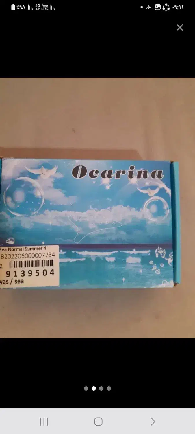 ساز اکارینا وارداتی|سازهای بادی|مشکین‌دشت, |دیوار