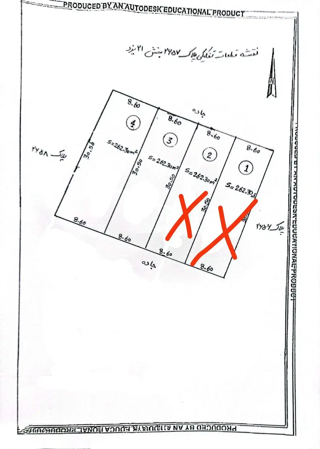 زمین آینده دار در حسن آباد|فروش زمین و ملک کلنگی|میبد, |دیوار