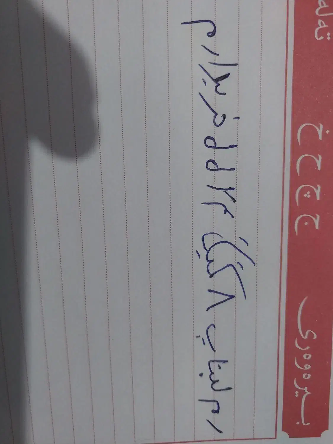 رم لپتاپ خ|قطعات و لوازم جانبی رایانه|سنندج, |دیوار