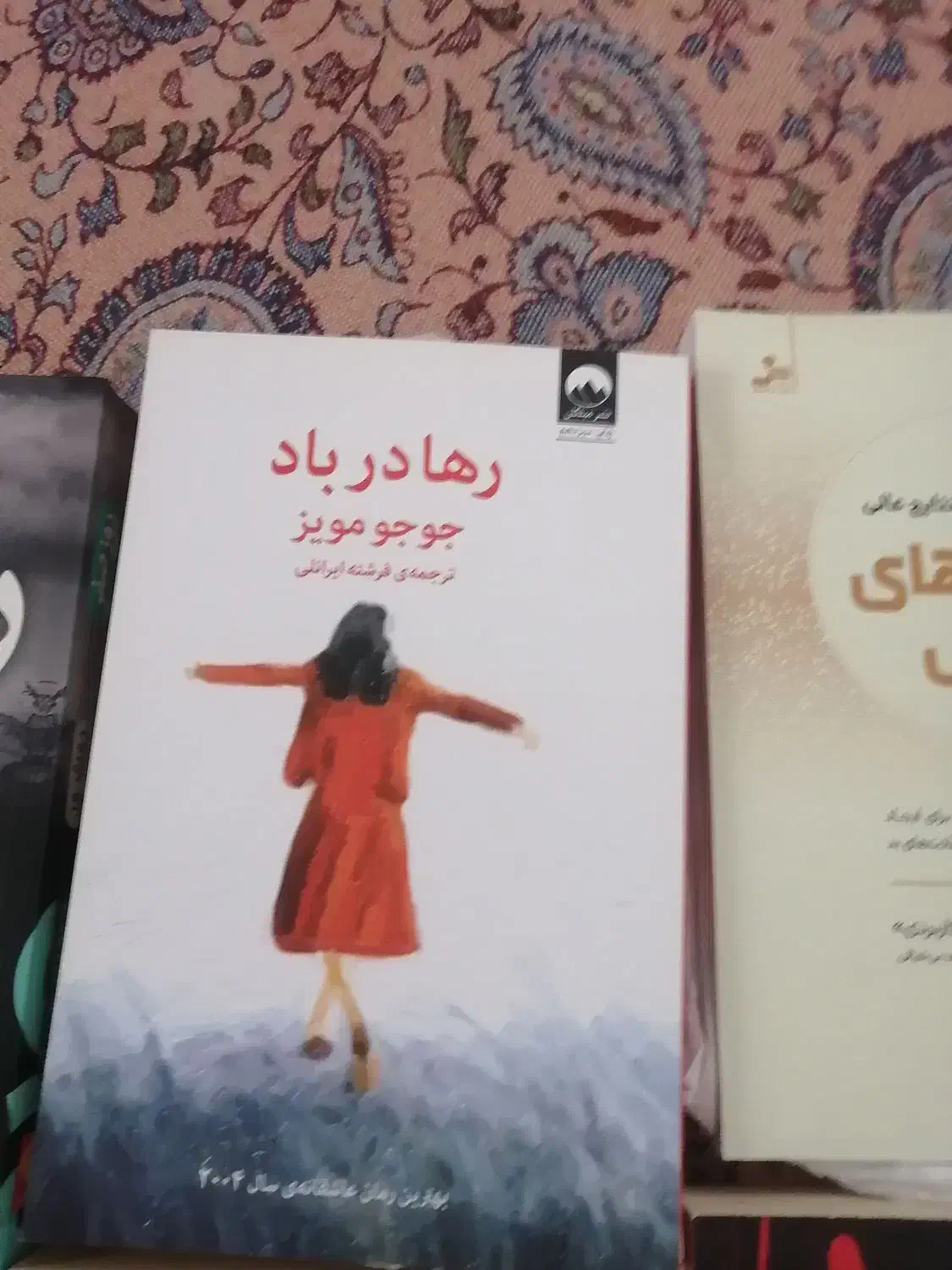 کتاب داستان|کتاب و مجله ادبی|تبریز, |دیوار