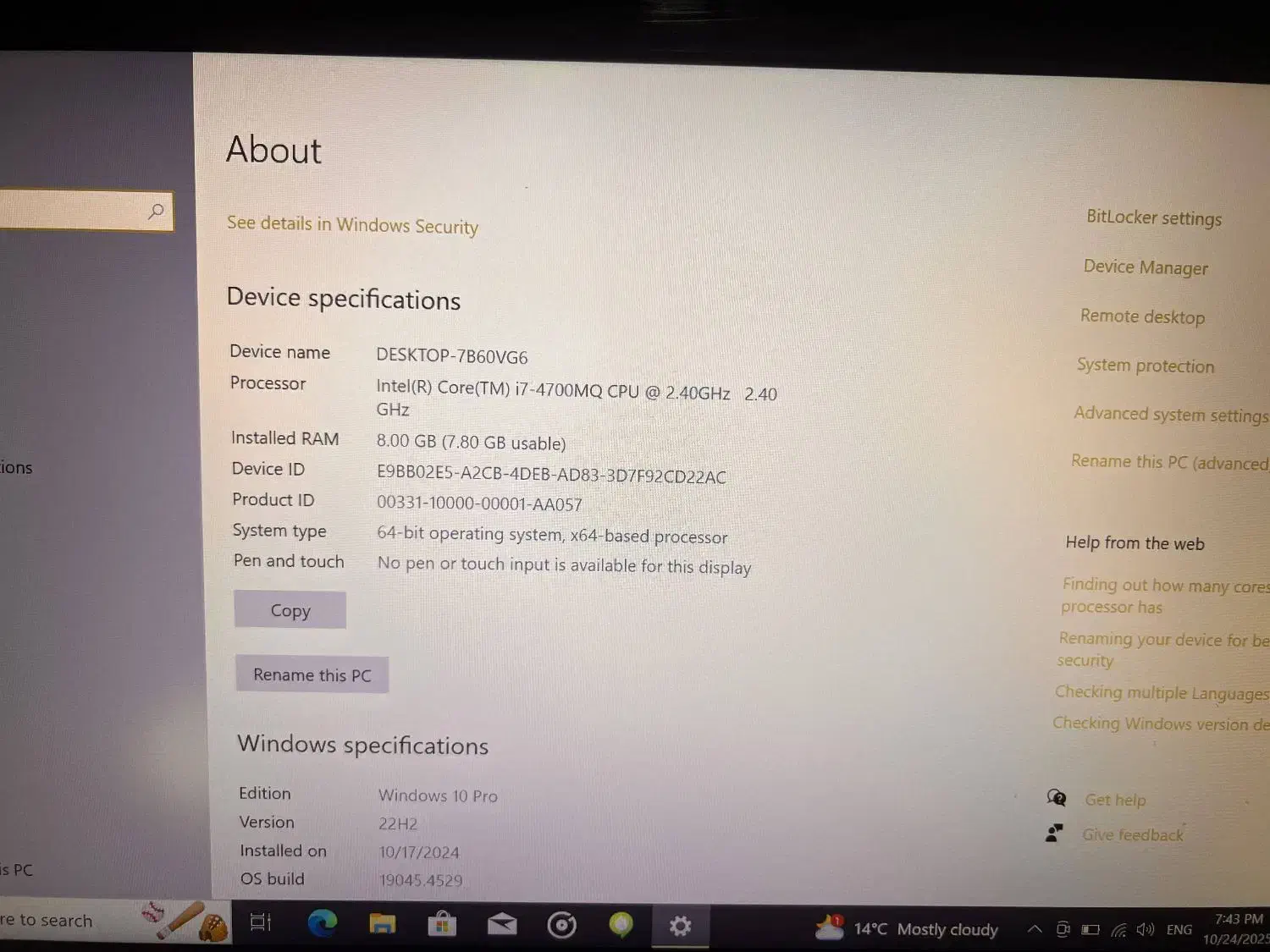 لپ تاپ گیمینگ|رایانه همراه|تبریز, |دیوار
