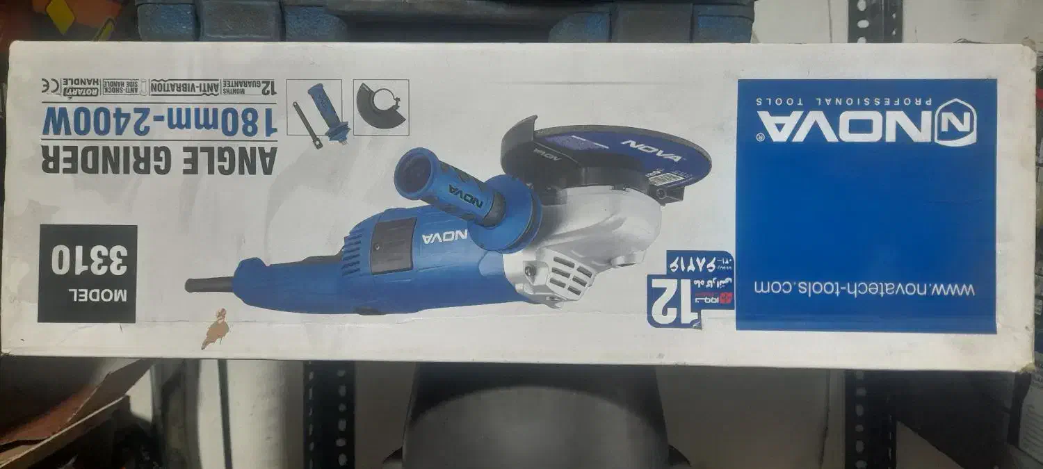 سنگ فرز بزرگ ودریل شارژی|ابزارآلات|شوط, |دیوار