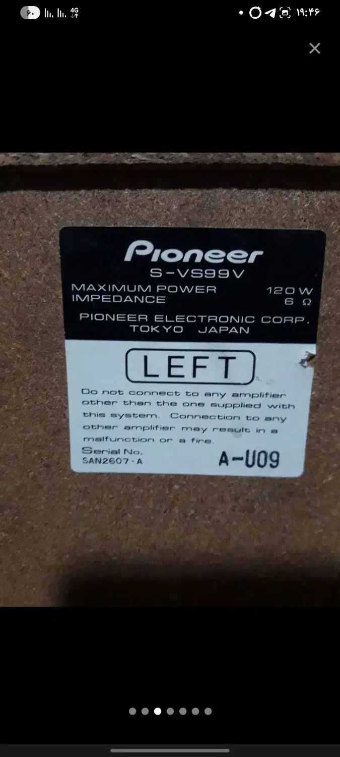 باند پایونر|سیستم صوتی خانگی|مشهد, شهید قربانی|دیوار