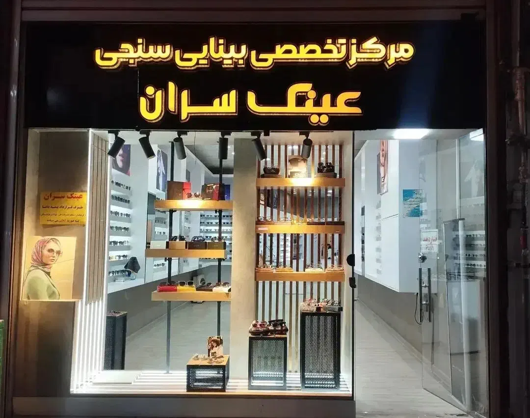 نیروی کار با سابقه|استخدام بازاریابی و فروش|آباده, |دیوار