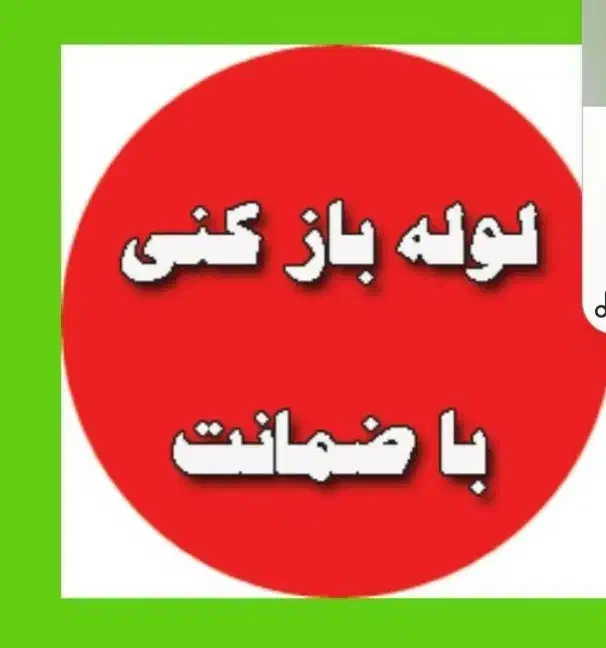 فنرزن سراسرتهران10دقیقه تضمینی فنرزنی فنرزدن بازکن|خدمات پیشه و مهارت|تهران, پاسداران|دیوار