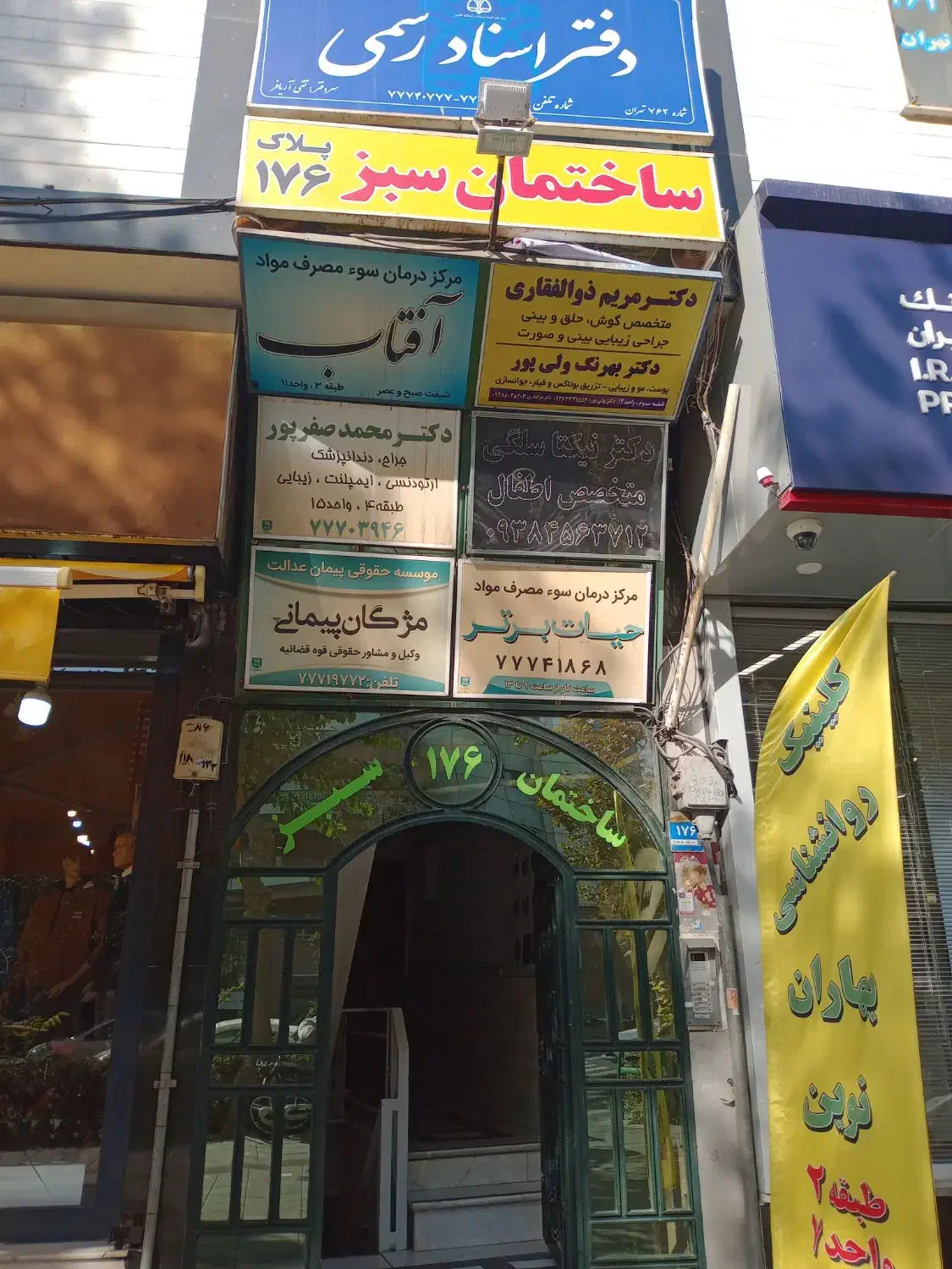 اجاره مسکونی موقعیت اداری|اجارهٔ دفتر کار، اتاق اداری، مطب|تهران, تهرانپارس غربی|دیوار