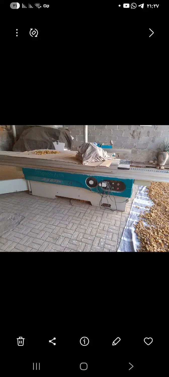 پنل بر|ابزارآلات|ایزدخواست, |دیوار