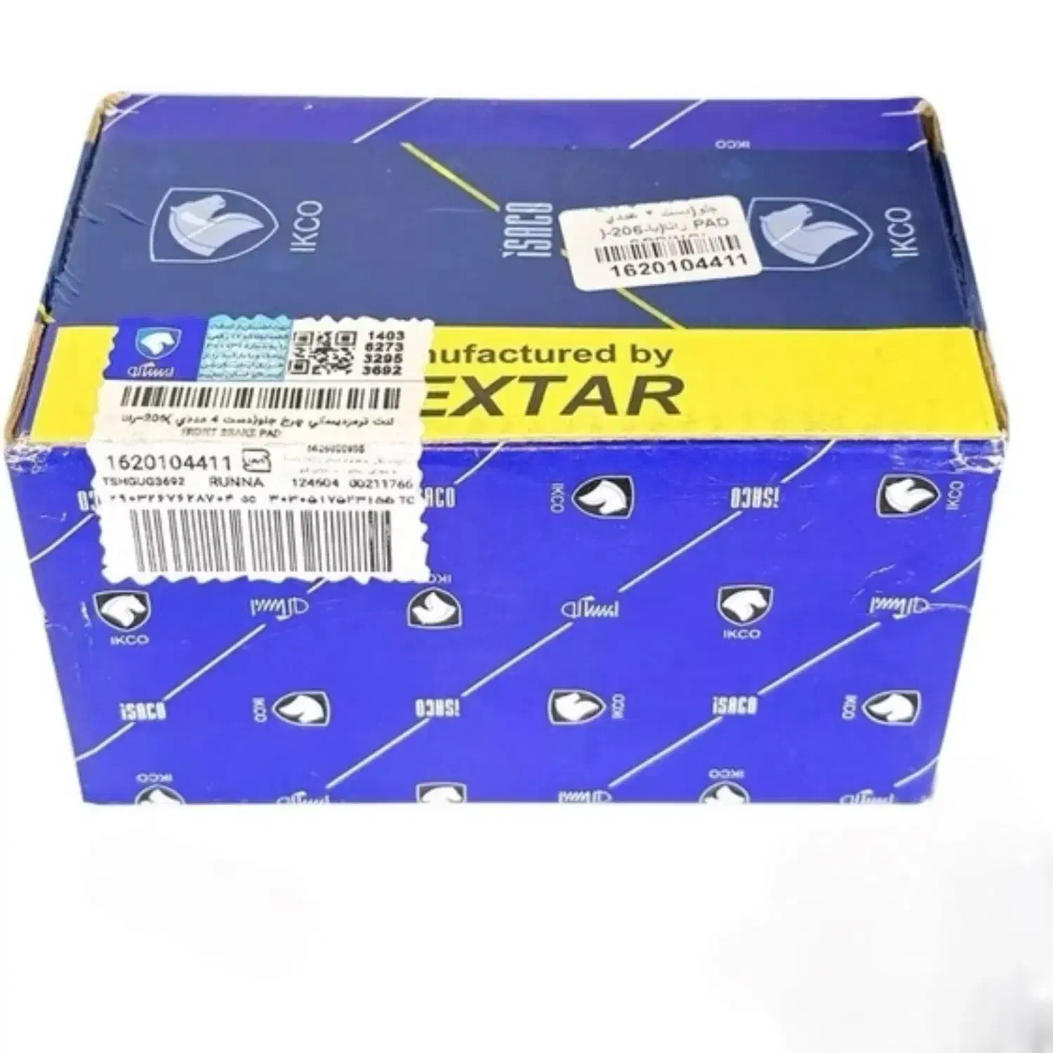 فروش عمده لنت ترمز، تسمه تایم، تیغه برف پاک کن|قطعات یدکی و لوازم جانبی|رشت, آب و برق|دیوار