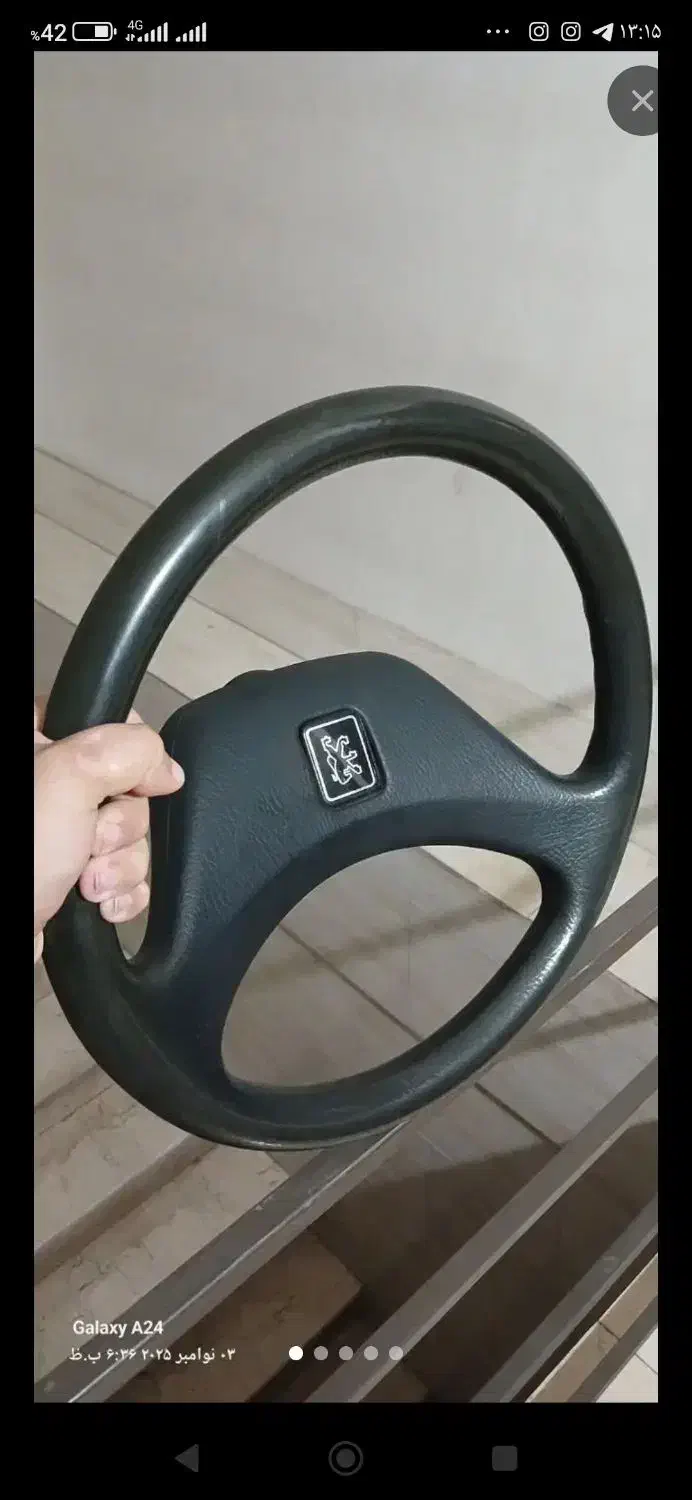 غربیلک فرمان پژو405|قطعات یدکی و لوازم جانبی|سلماس, |دیوار