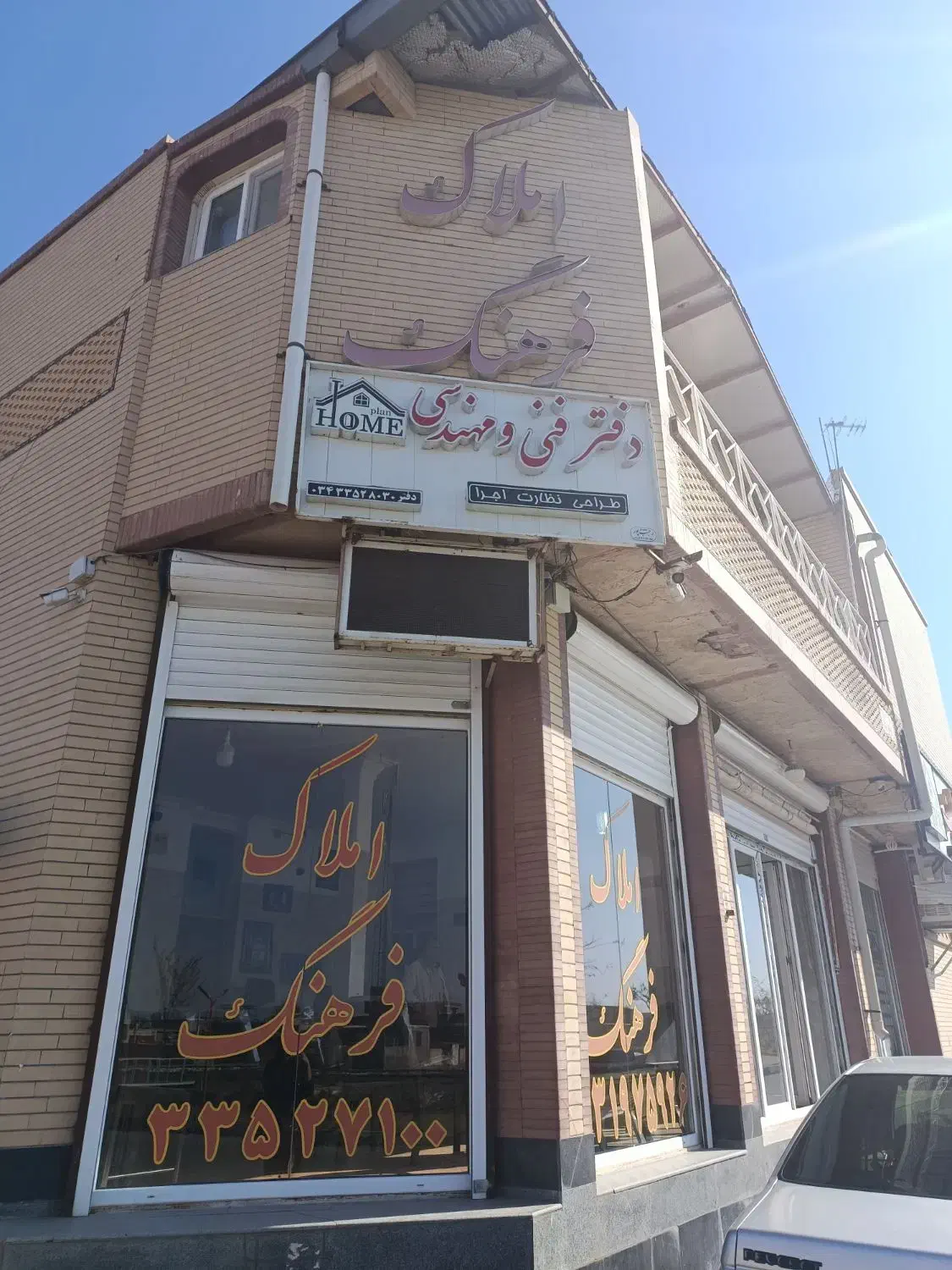 زمین فروشی ۱۰ قصب بلوار ۲۲ بهمن|فروش زمین و ملک کلنگی|بردسیر, |دیوار