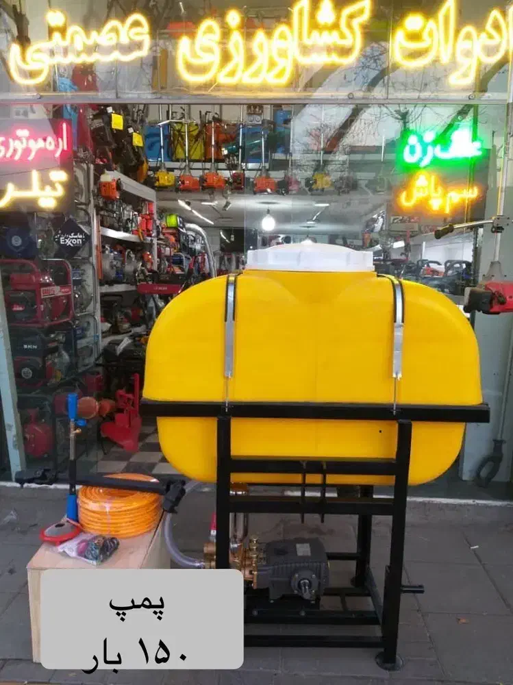 سمپاش ۴۰۰ و ۶۰۰ تراکتوری فرگوسن|ماشینآلات صنعتی|اصفهان, تیران|دیوار